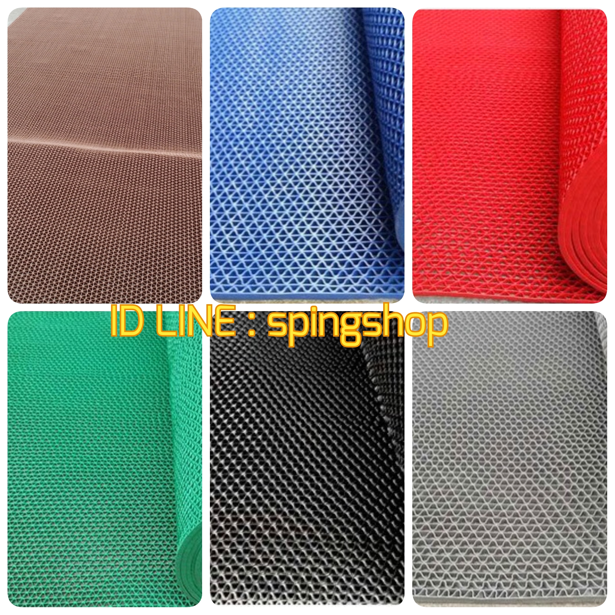 แผ่นกันลื่น/ยางกันลื่น/ยางปูพื้นกันลื่น/หนา 4.5 mm. โทร.064-239-6165