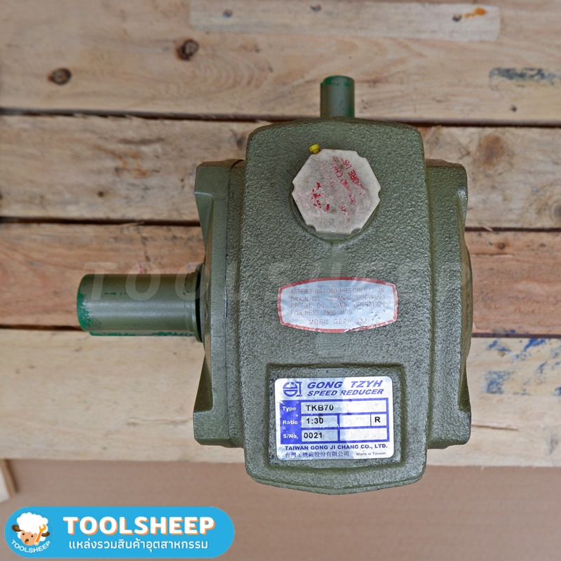 เกียร์ทด GONG รุ่น TKB-70 1:30