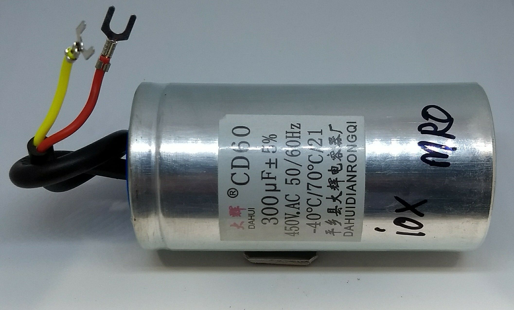 คาปาซิเตอร์ 300uf-450v 300uf450v capacitor 300uf/450v