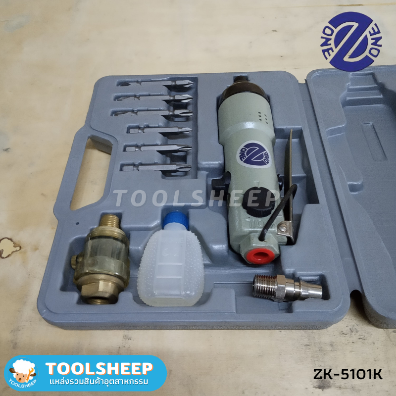 ไขควงลม ZK-5101K ขนาด 3/16" พร้อมกล่องและอุปกรณ์ (Air Screw Driver Kit)