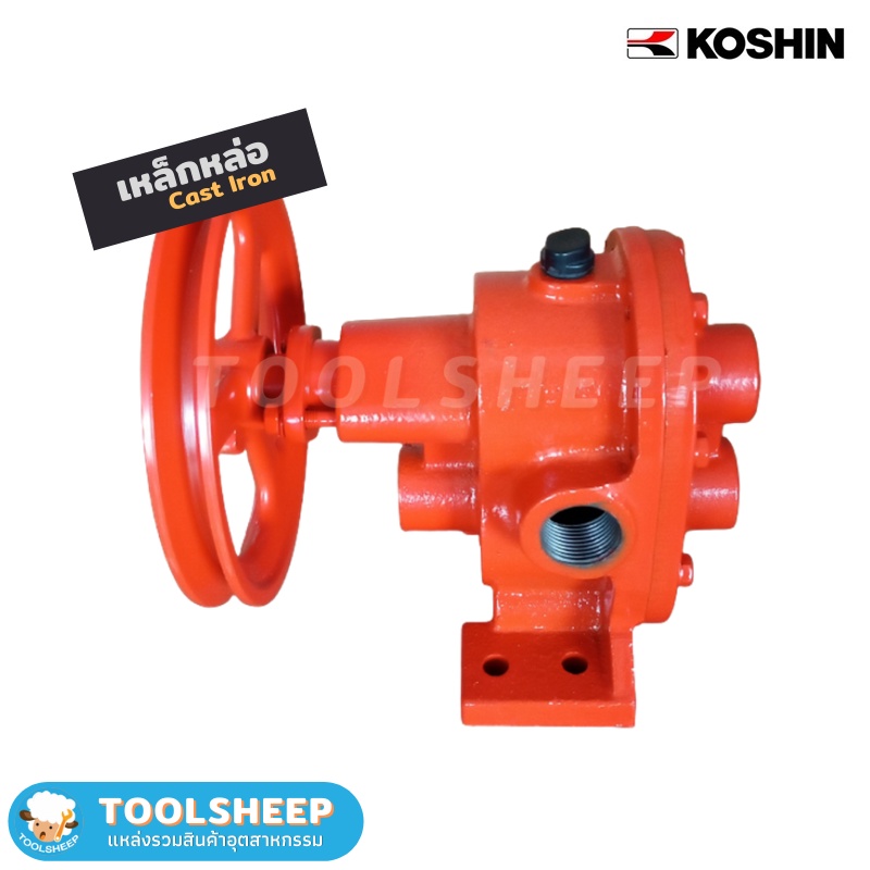 ปั๊มเฟืองเหล็กหล่อ KOSHIN รุ่น GC Series (Gear Pump)