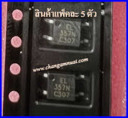 EL357N-C ออฟโต้ SOP-4 แพ็คละ5ตัว