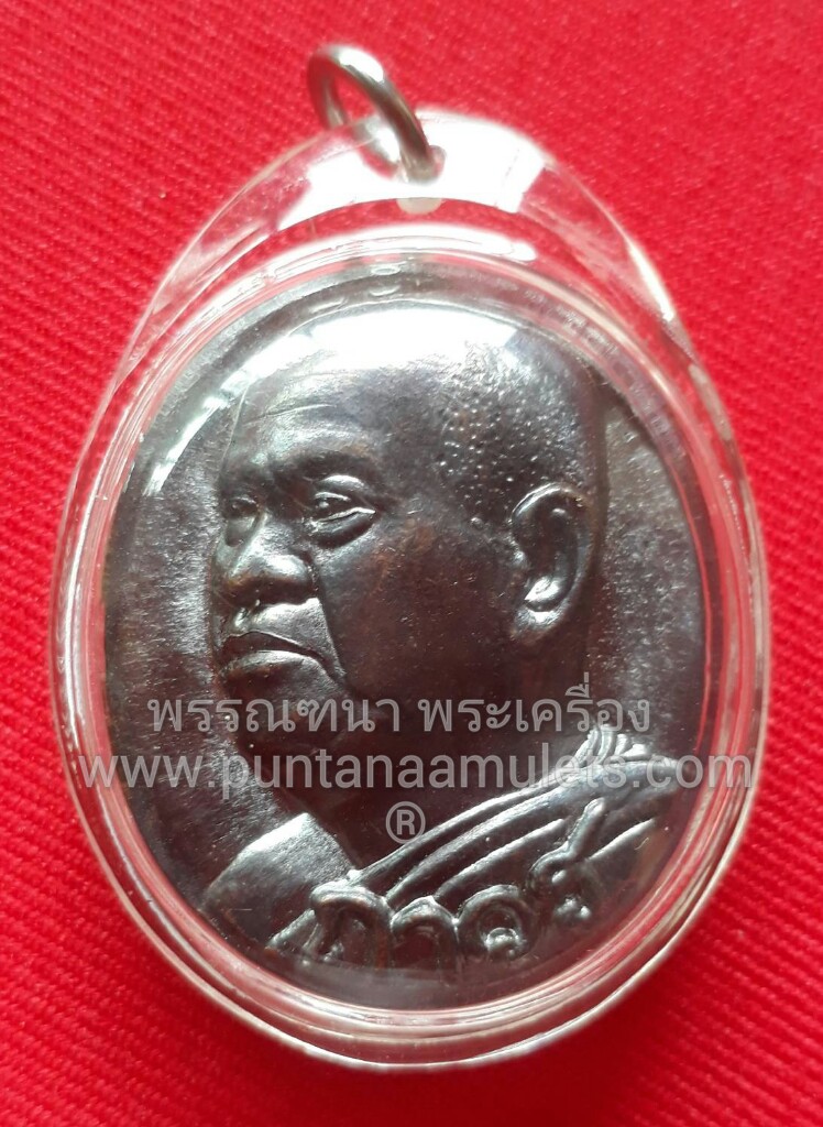 เหรียญหลวงพ่อถาวร วัดปทุมวนาราม ออกวัดเนรัญชราวาส เมืองคยา ประเทศอินเดีย ปี 54