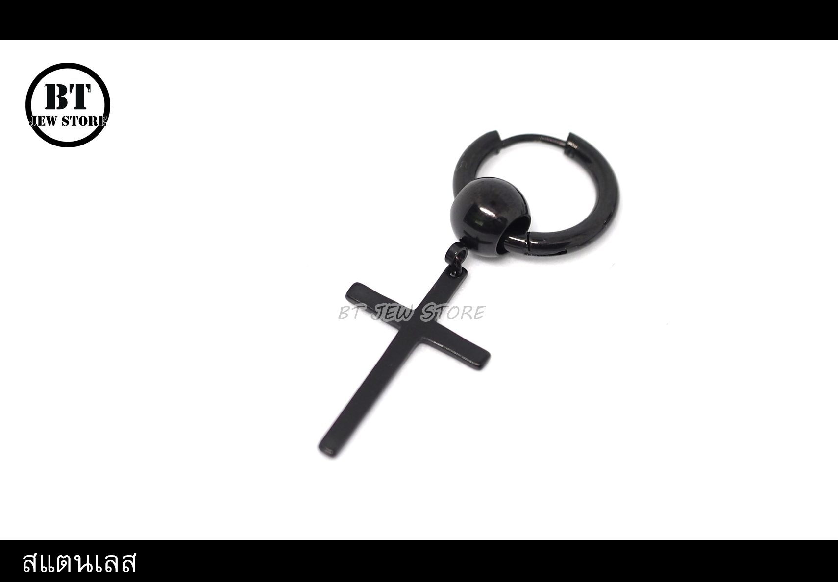 จิวห่วงบอลสแตนเลสกางเขน สีดำ (วง 16 mm) (ชิ้น)