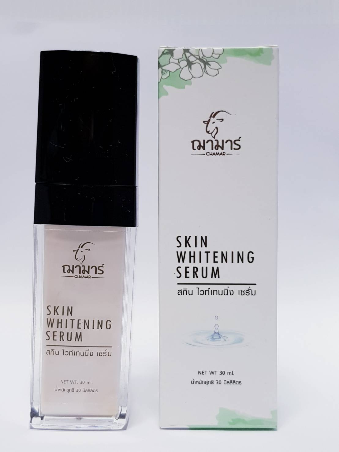 SKIN WHITENING SERUM