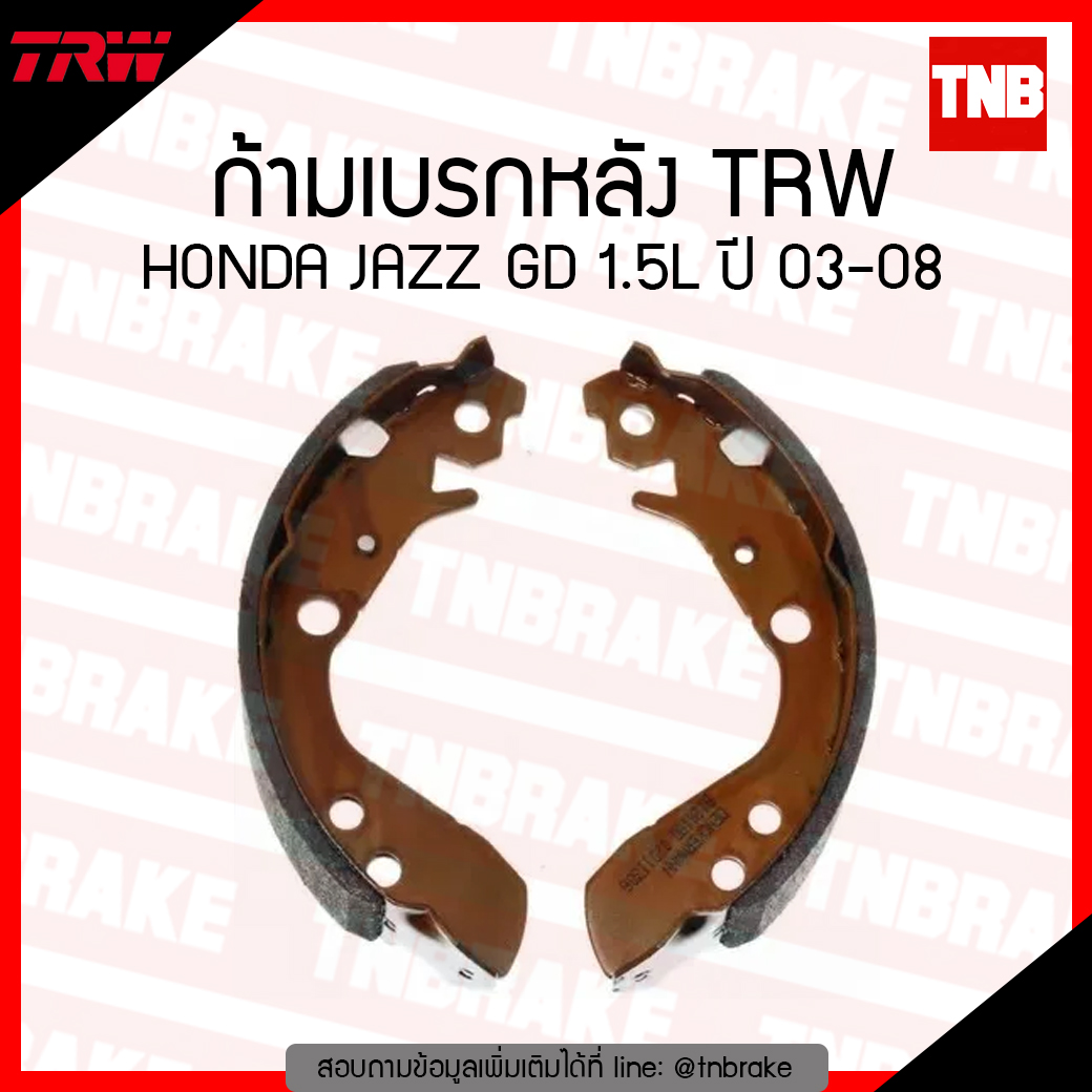 TRW ก้ามเบรก (หลัง) HONDA JAZZ GD 1.5L ปี 03-08