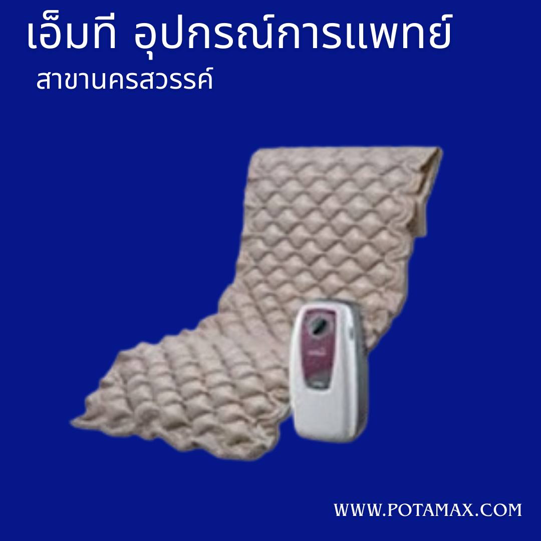 ที่นอนลมรังผึ้ง ยี่ห้อ APEX รุ่น Domus1