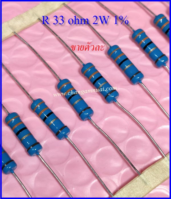 R 33 ohm 2W 1%