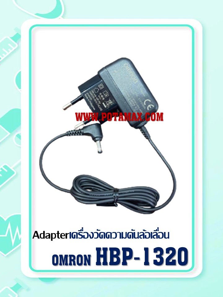 เครื่องวัดความดันล้อเลื่อน Omron รุ่น HBP-1320