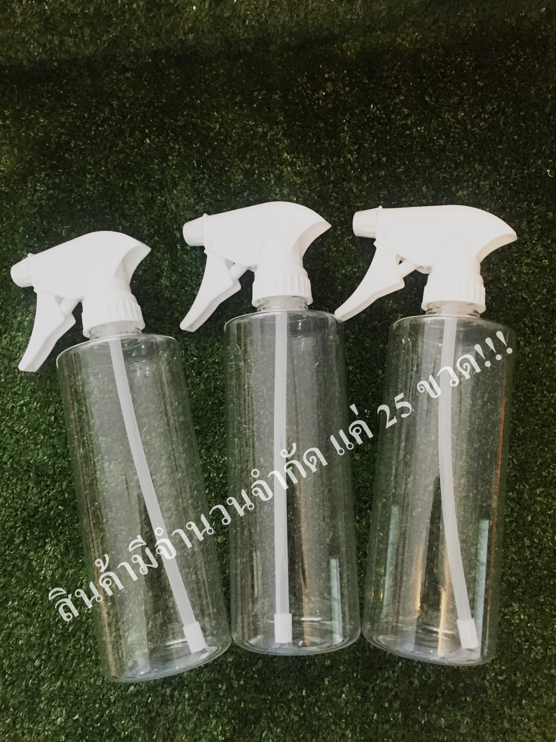 ขวดสเปรย์ใส 500 ml