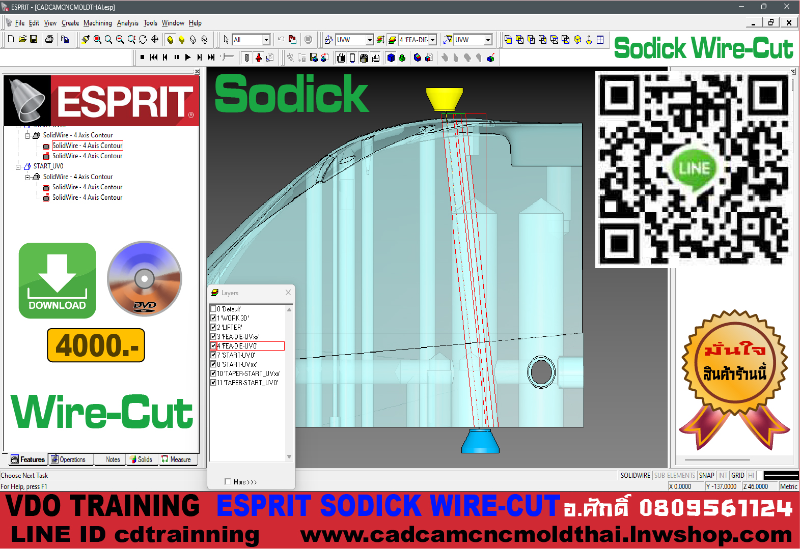 VDO TRAINING ESPRIT SODICK WIRE-CUT