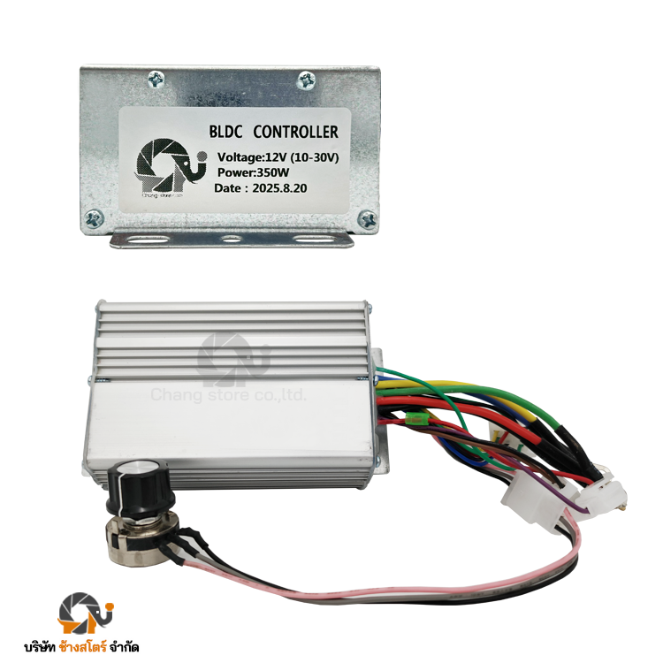 กล่องควบคุม มอเตอร์ DC บัสเลส 350W 12V