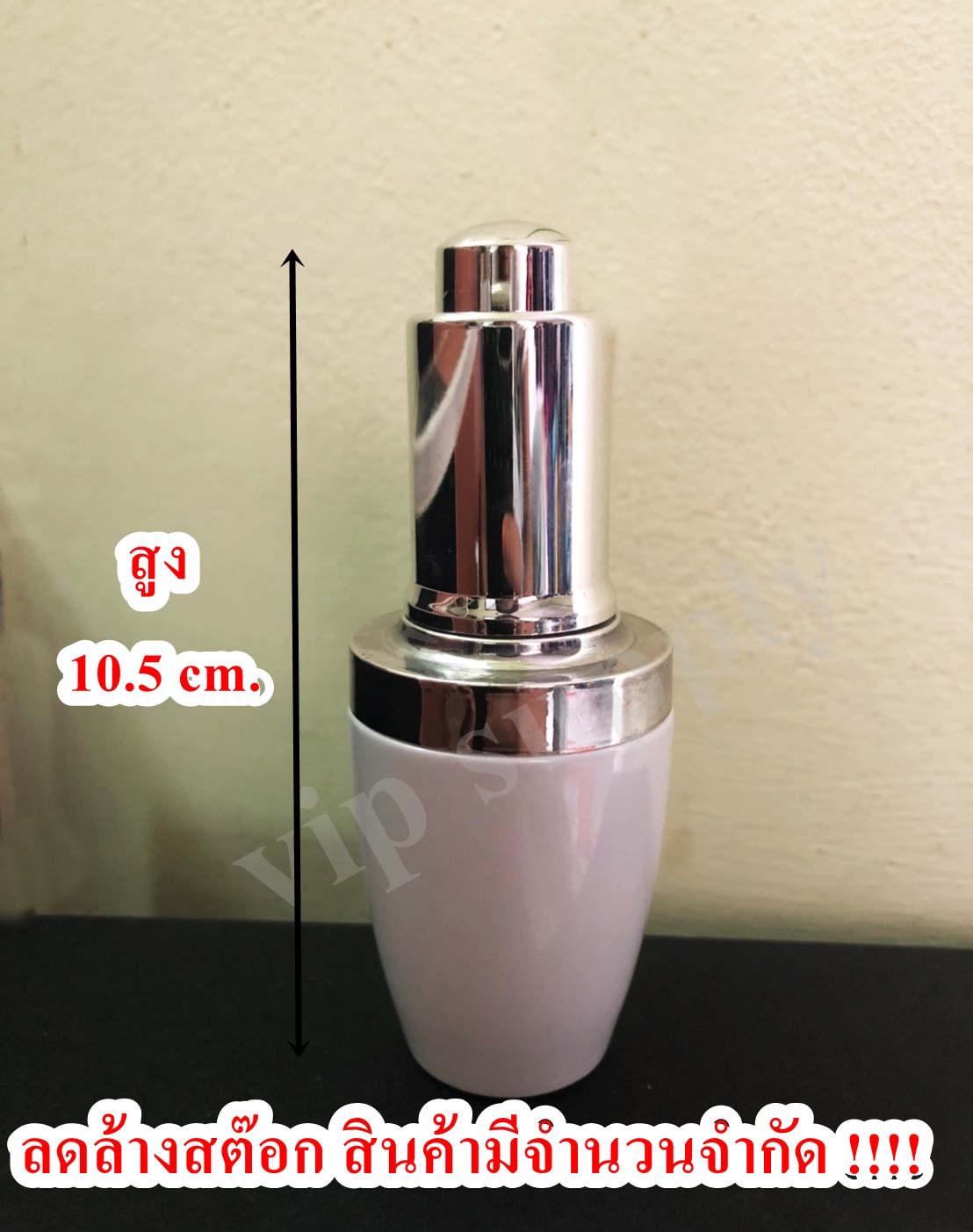 ขวดแก้วสีขาว+ดรอปเปอร์ ฝาสีเงิน 50 ml