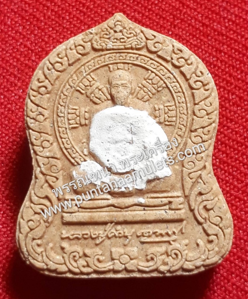 พระเกศา หลวงปู่คำบุ