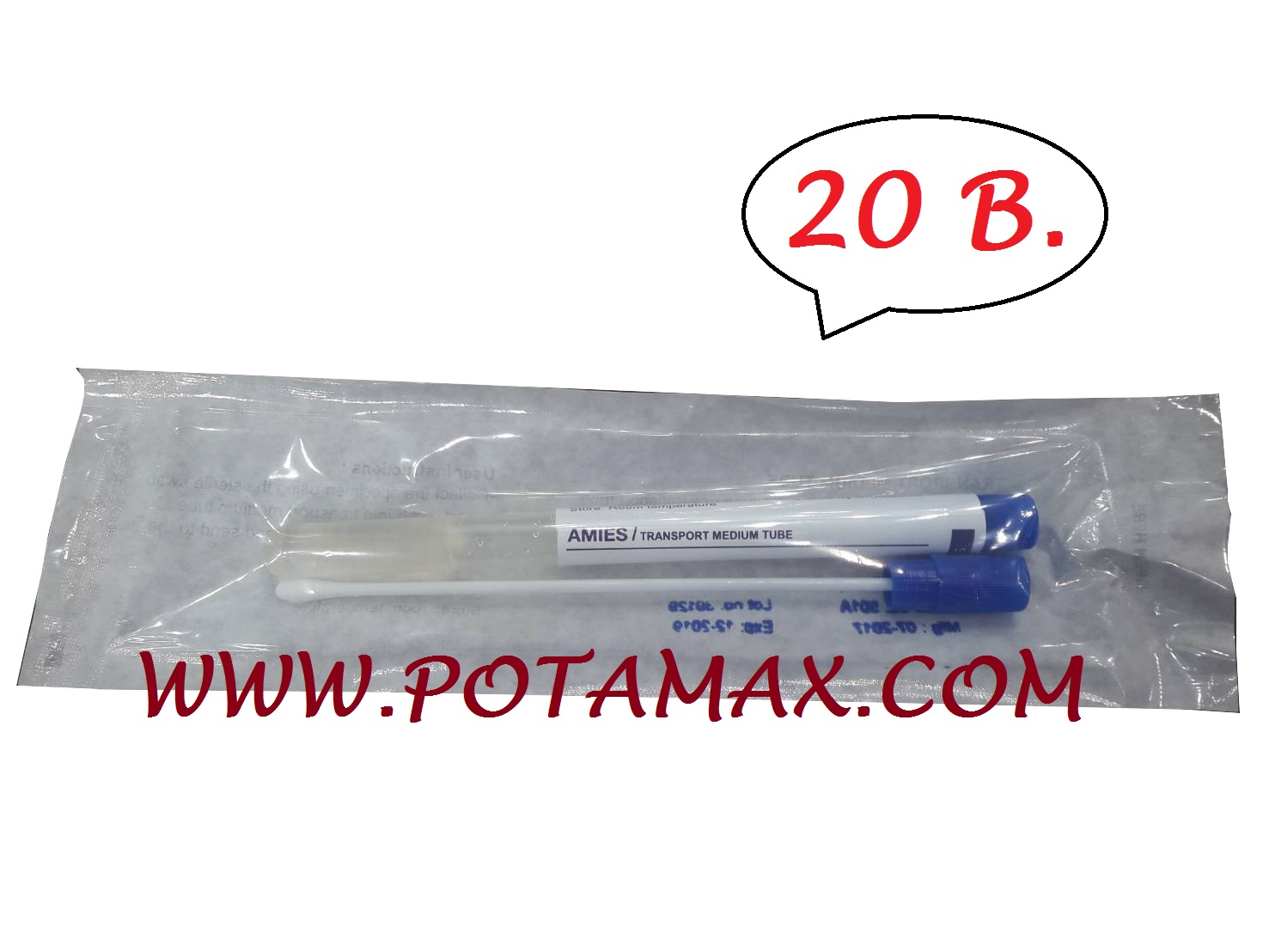 amies swab