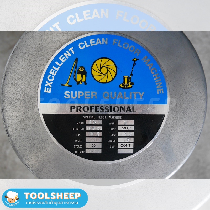 เครื่องขัดพื้น QUALITY พร้อมอุปกรณ์