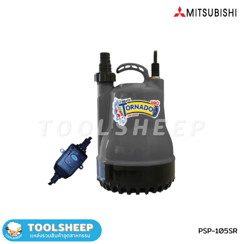 ปั๊มแช่ MITSUBISHI รุ่น PSP-105SR