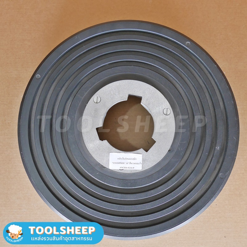 แปรงไนล่อนพลาสติก แปรงขัดพื้น CHAMPION ขนาด 16 นิ้ว