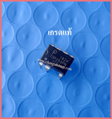 TOP253PN DIP-7 แท้ ทดสอบจากบอร์ดจริงแล้ว ผ่าน