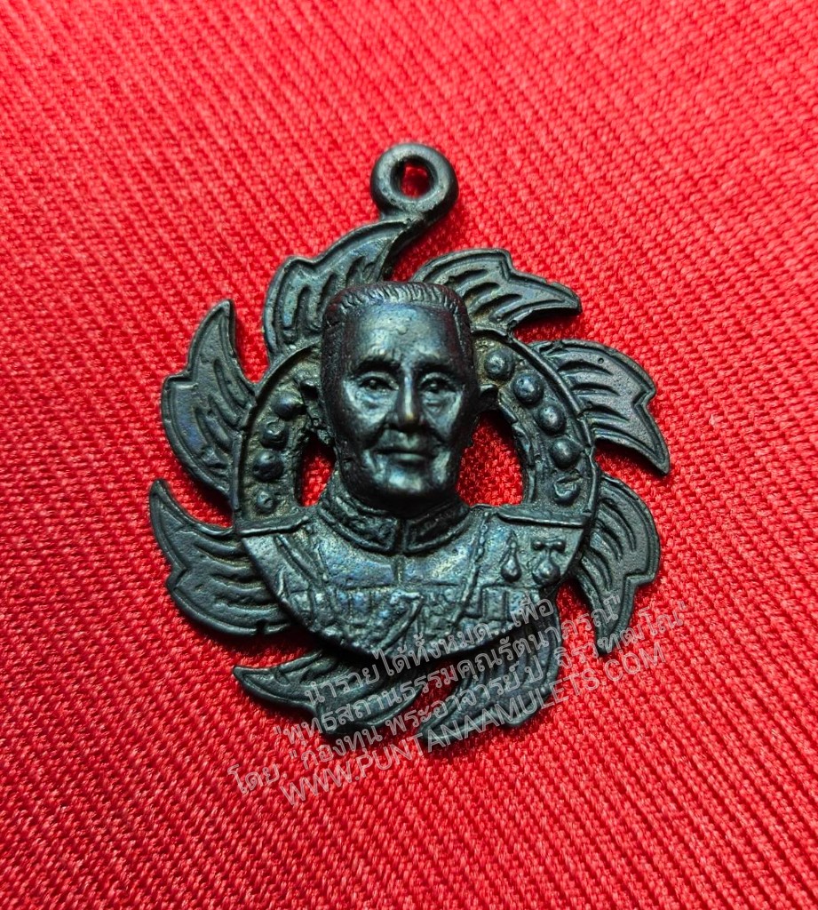 * "เหรียญหล่อกงจักร จอมพล และมหาอำมาตย์เอก เจ้าพระยาสุรศักดิ์มนตรี ปี 18 หลวงปู่ทิม อิสริโก วัดละหารไร่ อ.บ้านค่าย จ.ระยอง (ปลุกเสก)...นับเป็นอิทธิมงคลวัตถุ ที่น่าอาราธนาพกพา บูชาติดตัว-ขึ้นคอ เพื่อความเป็นสิริมงคล และเสริมส่งบารมี ยิ่งนัก..!! (สภาพส