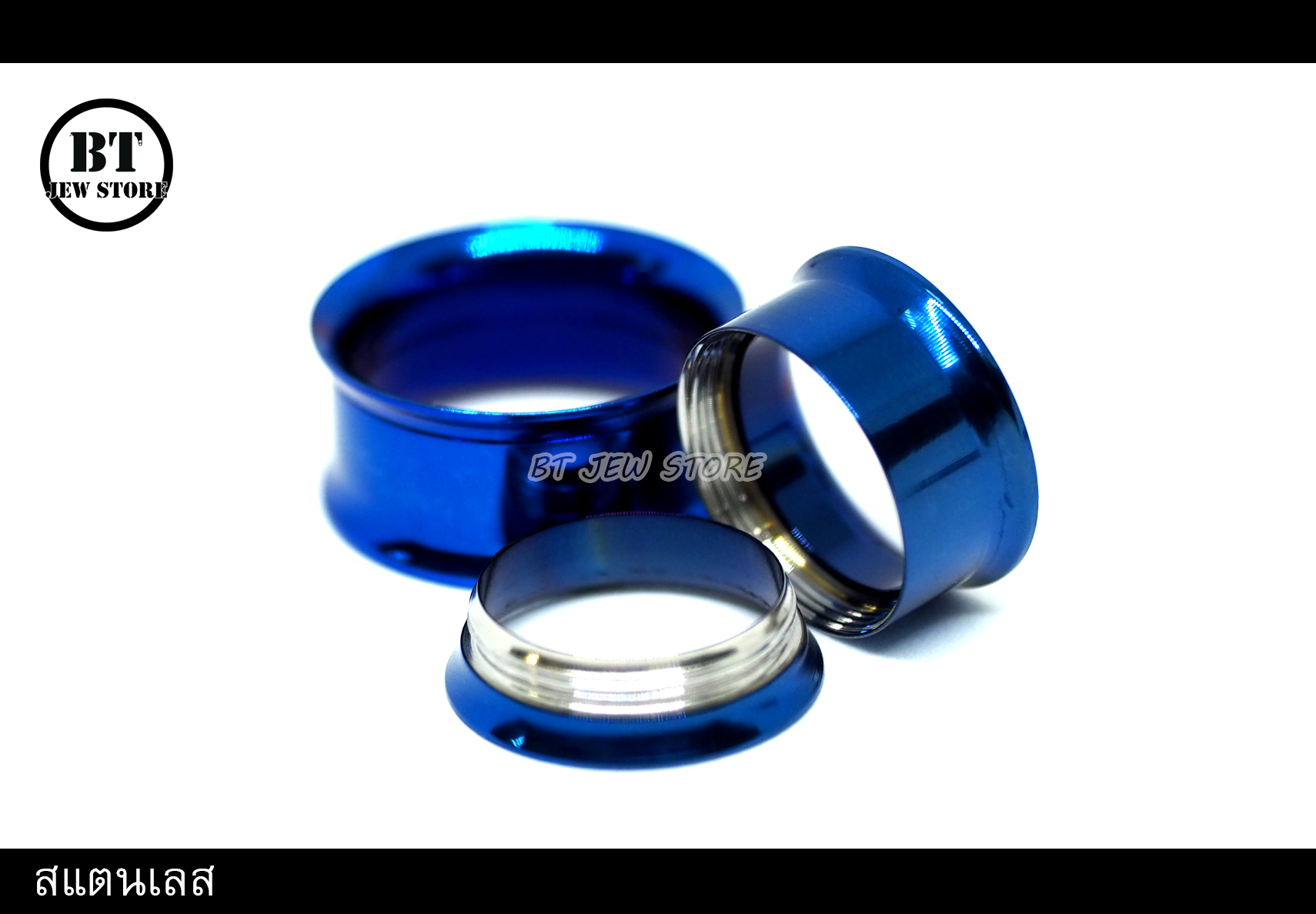 จิวสแตนเลสปากแตร สีน้ำเงิน (5-20 mm)