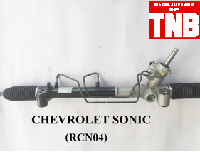 แร็คพวงมาลัย CHEVROLET SONIC (ใหม่แท้)
