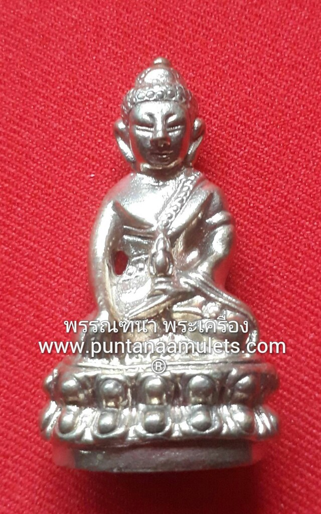พระกริ่งจักรพรรดิ หลวงปู่ขุ้ย วัดซับตะเคียน เนื้อนวโลหะ