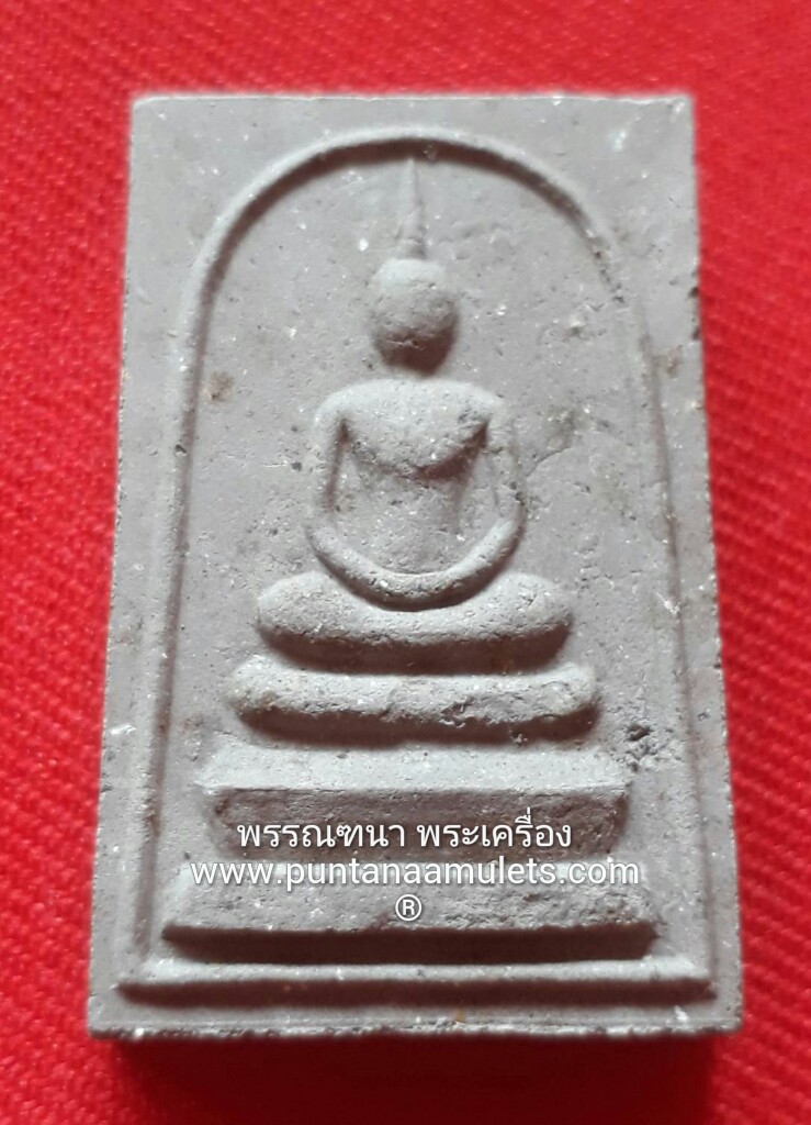 พระสมเด็จหลวงปู่จอม วัดบ้านดอนดู่ จ.อำนาจเจริญ..."เนื้อมหาว่าน 108 / กรรมการ" "องค์ที่ 5"