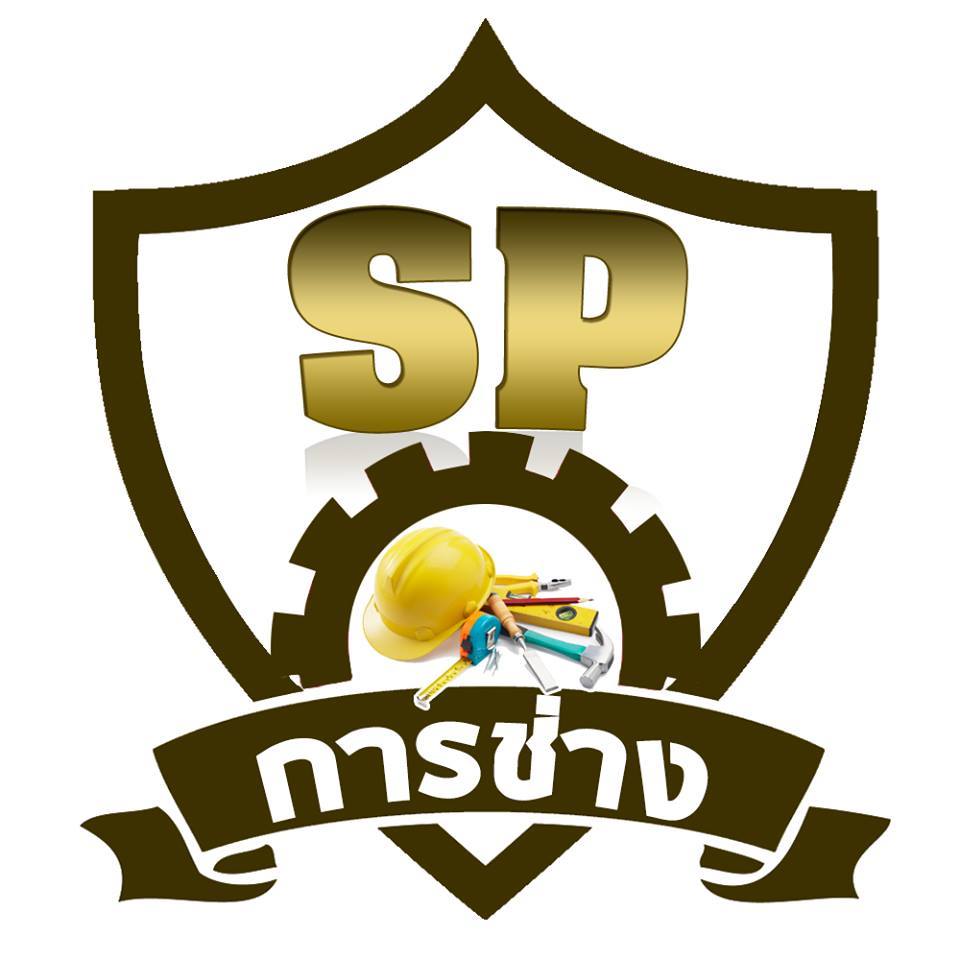 รับเหมางานเหล็กทุกชนิด 