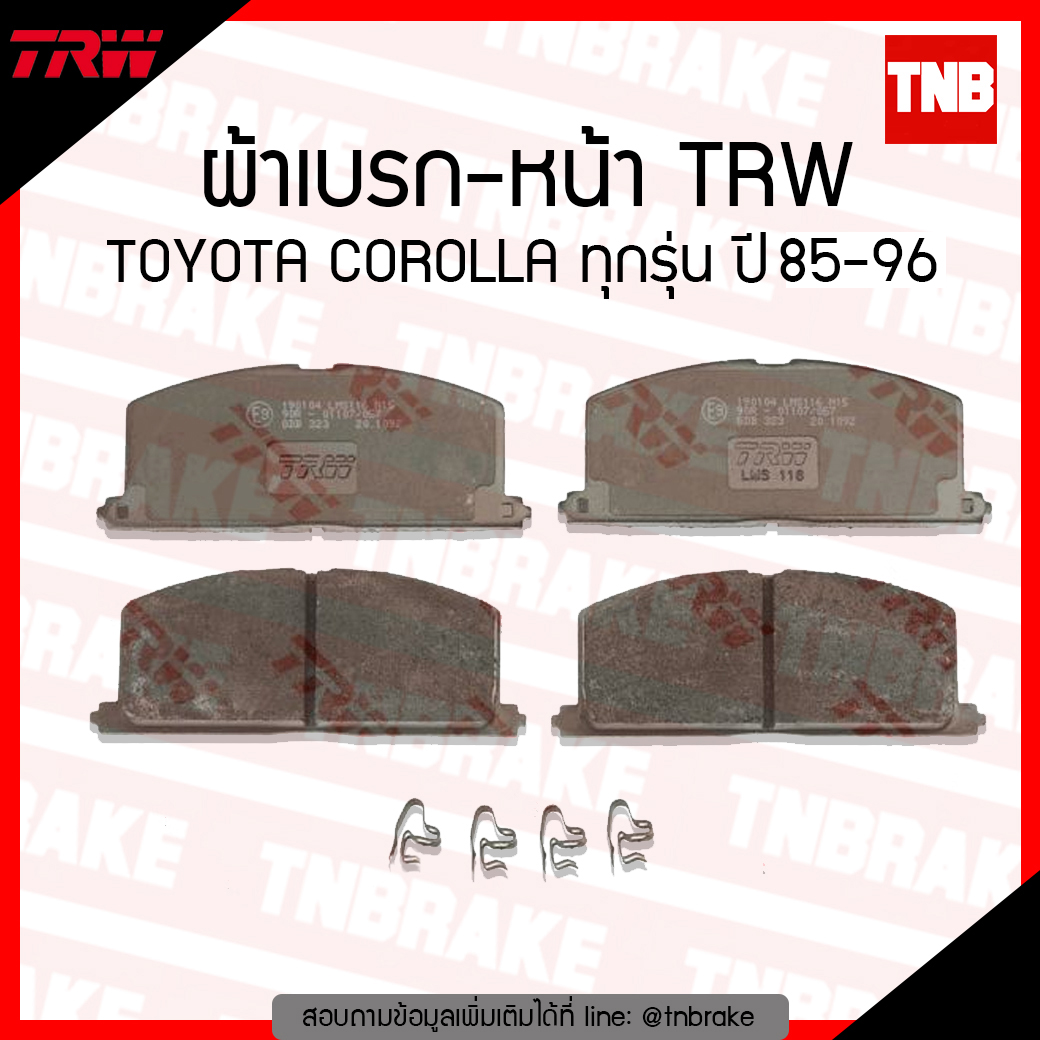 TRW ผ้าเบรค (หน้า) TOYOTA COROLLA ทุกรุ่น ปี 85-96 (d-tec)