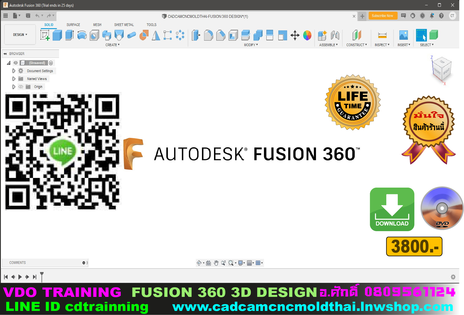 FUSION360 DESIGN
