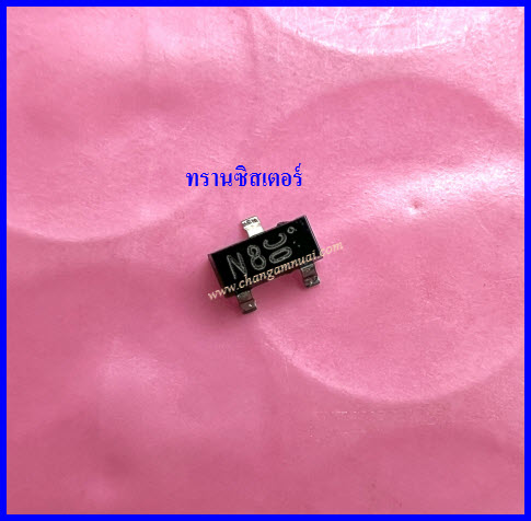 N8 ทรานซิสเตอร์ NPN Digtal SOT-23 สินค้าชิ้นละ