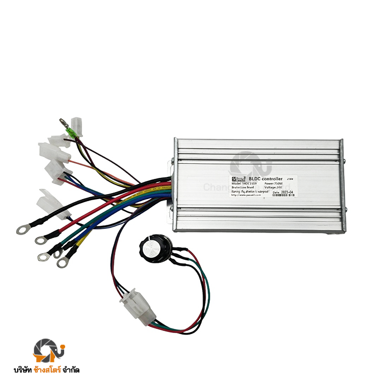 กล่องควบคุม มอเตอร์ DC บัสเลส 750W 24V กล่องเล็ก