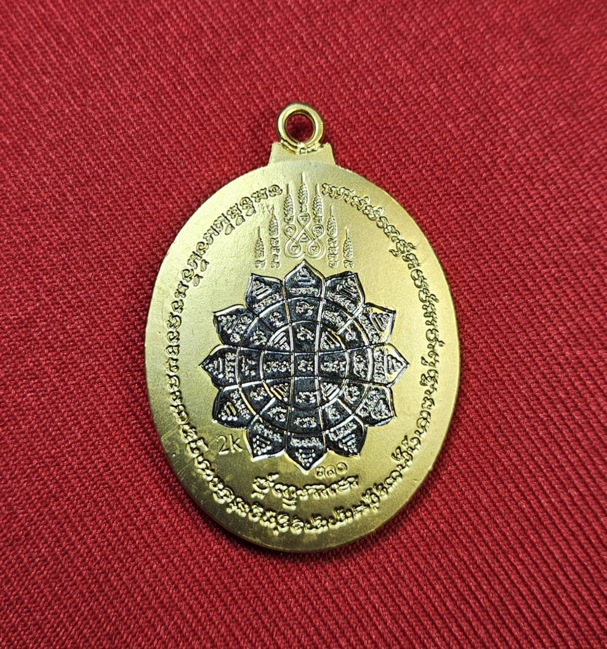 * "เหรียญหลังเต่า ห่วงเชื่อม รุ่น "อมตะพัฒน์ปาฏิหาริย์"..."ที่ระลึก ฉลองอายุ 100 ปี" หลวงพ่อพัฒน์ ปุญญกาโม วัดห้วยด้วน (ธารทหาร) ต.ธารทหาร อ.หนองบัว จ.นครสวรรค์ พ.ศ. 2564..! "เนื้อลงยา" (ตอกโค๊ต-หมายเลข กำกับ...องค์นี้ ห