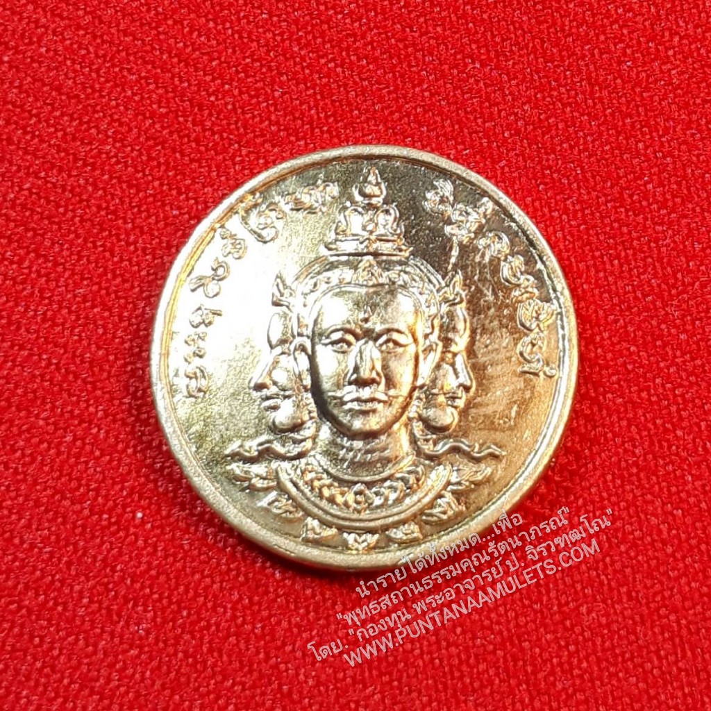 * "เหรียญท้าวมหาพรหมธาดา "พรหมสี่หน้า"..."เนื้อทองขาว" หลวงพ่อดำ โชติวโร วัดเขาพูลทอง อ.สอยดาว จ.จันทบุรี ปี 45..! อิทธิมงคลวัตถุ "พรหมสี่หน้า" ของท่าน มีพุทธคุณ และประสบการณ์สูงมากๆ อิทธิฤทธิ์ปาฏิหาริย์เกริกก้อง..! สามา