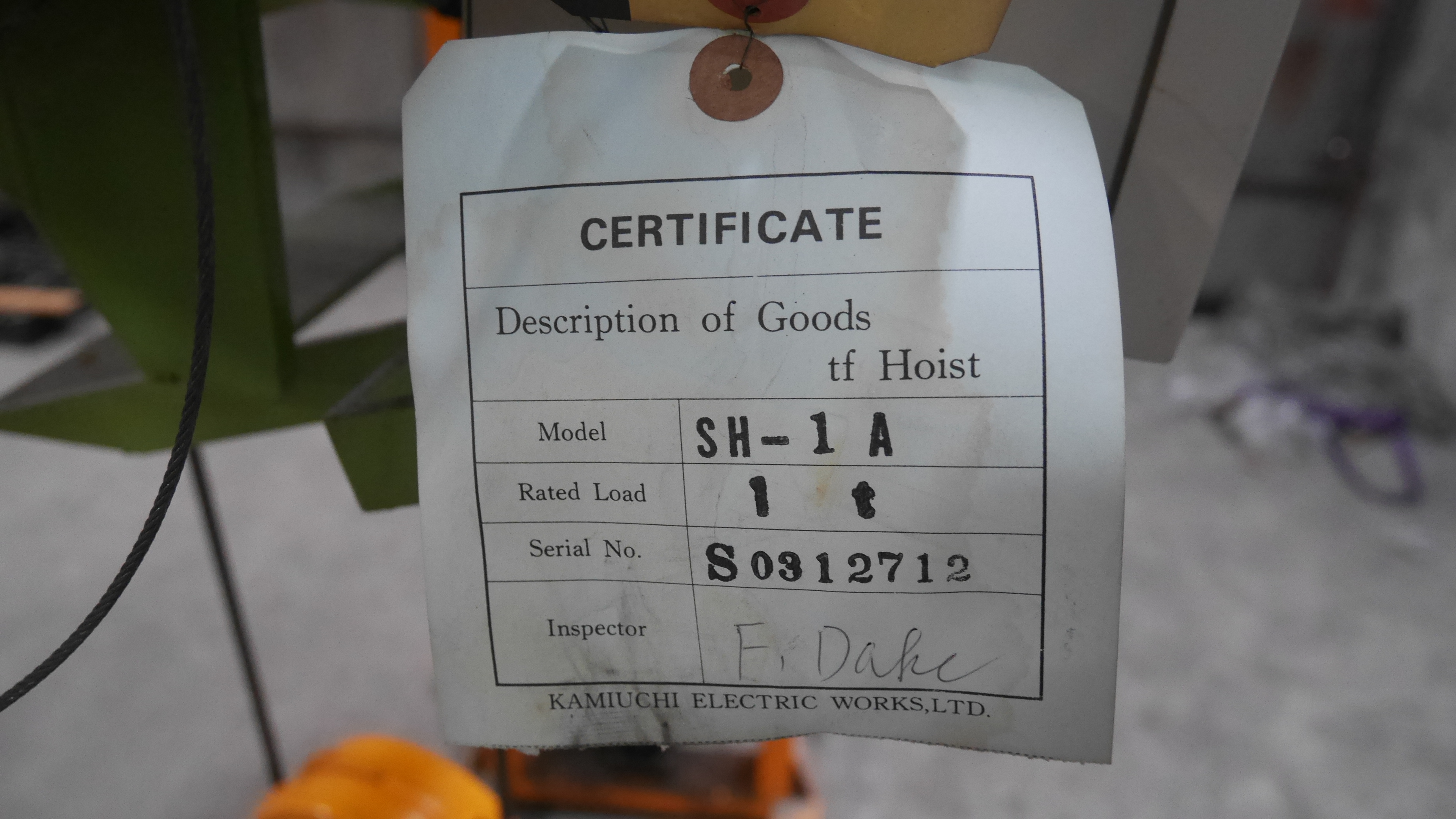 รอกสลิงไฟฟ้า KAMIUCHI SH-1A (น้ำเข้าจากญี่ปุ่น)