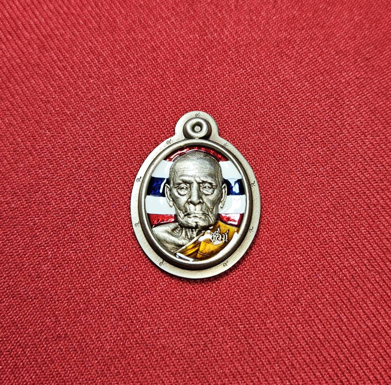 * "เหรียญเม็ดแตง เลื่อนสมณศักดิ์ ชุดนำฤกษ์ ตอก 9 รอบ ไม่ตัดปีก หลวงพ่อพัฒน์ ปุญญกาโม วัดห้วยด้วน (ธารทหาร) ต.ธารทหาร อ หนองบัว จ.นครสวรรค์ พ.ศ. 2565..! "รายการที่ 11. เนื้ออัลปาก้าซาติน ลงยา ลายธงชาติ" (ตอกโค๊ต-หมายเลข กำกับ...องค์นี้ หมายเ