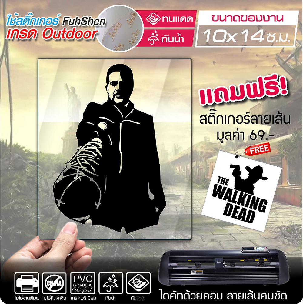 สติ๊กเกอร์ โลแกน The Walking Dead งานสวย ตัดคอม(ไม่ใช่ซิลค์กรีน) สีดำด้าน สวยคม ขนาด 10x14 ซ.ม.