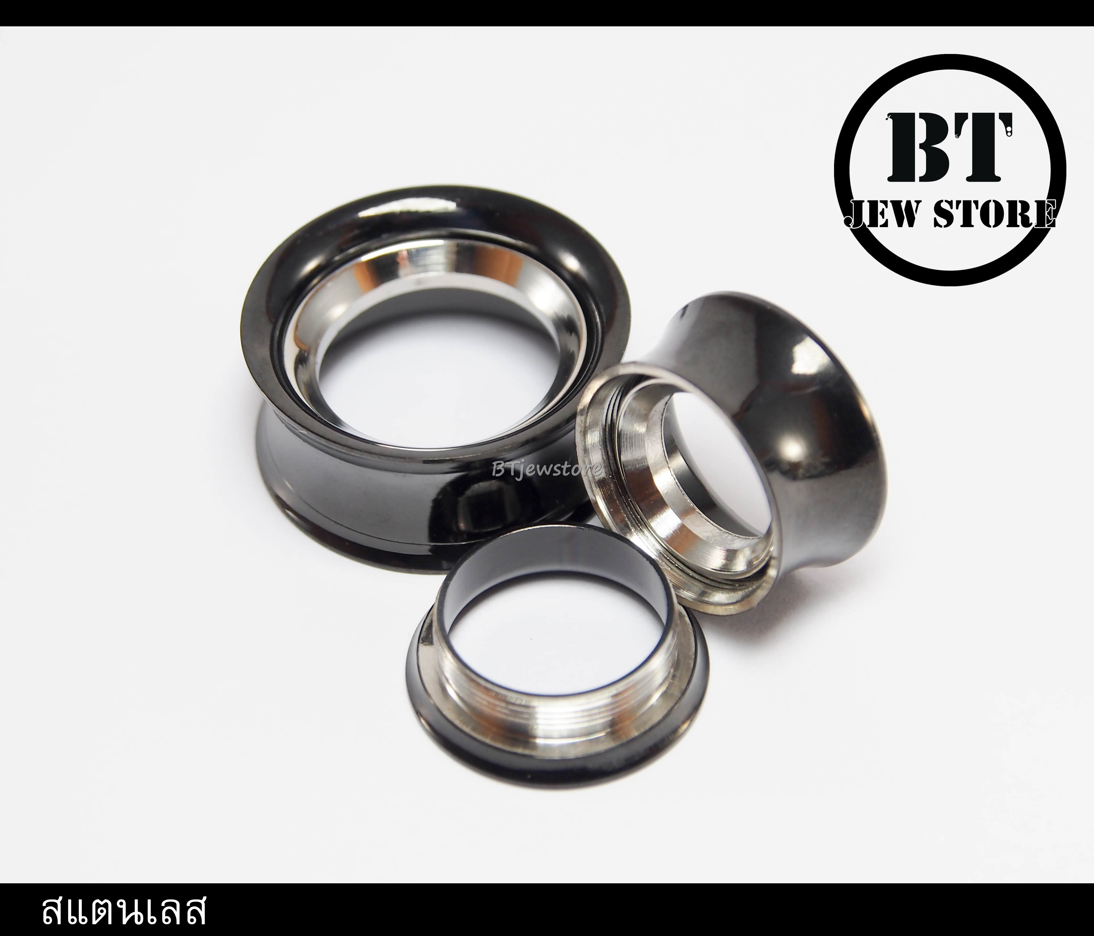 จิวสแตนเลสปากแตรทูโทน สีดำ (8-22 mm)