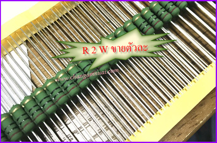 R 1.5 k 2 w