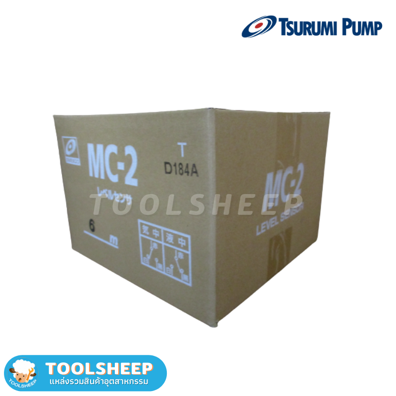 สวิทช์ลูกลอยไฟฟ้า TSURUMI รุ่น MC-2 (6เมตร)