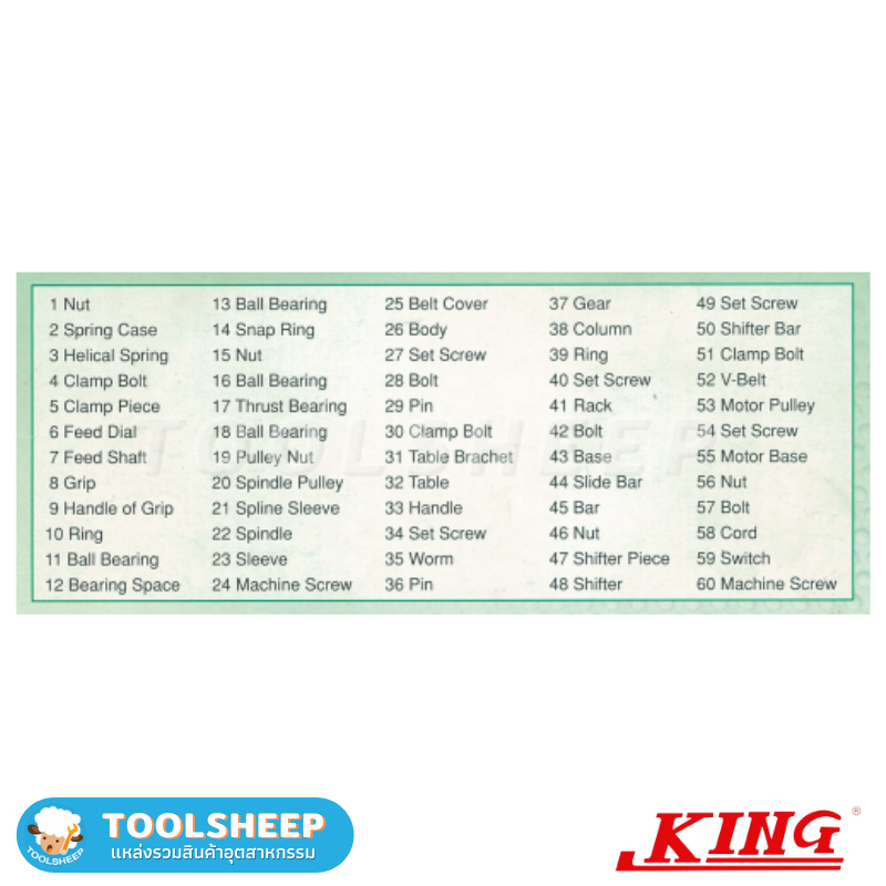 อะไหล่ สว่านแท่น KING - KSD Series