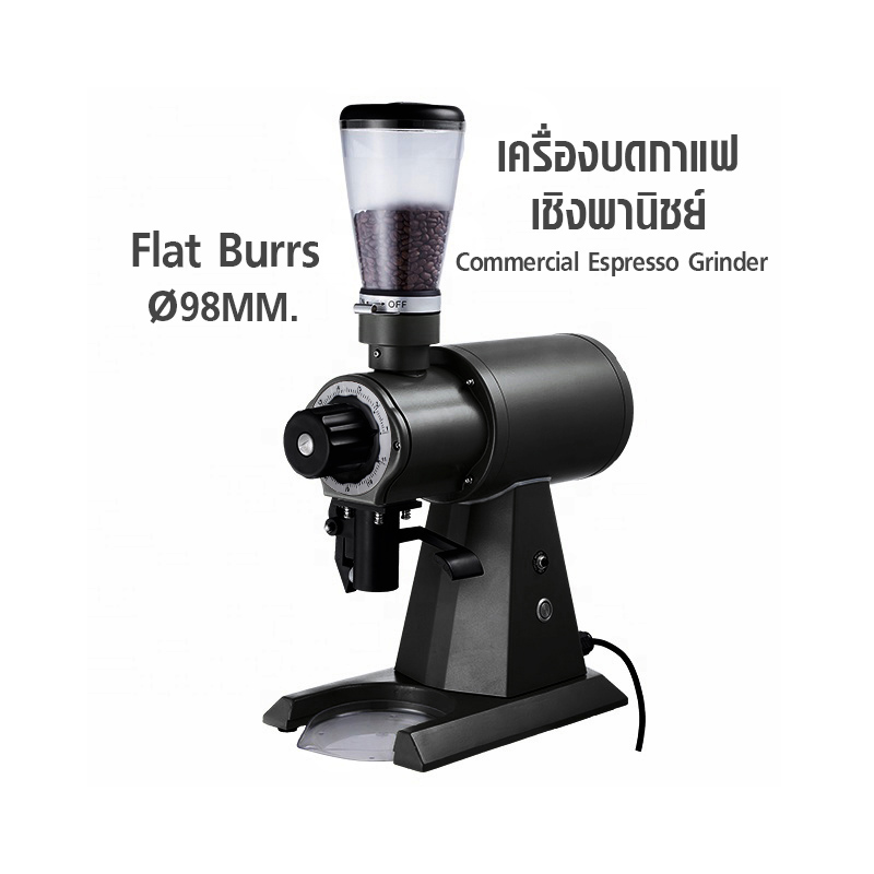 เครื่องบดกาแฟเชิงพานิชย์ เฟืองบด 98mm.(รุ่นตัวเล็ก) 1614-206