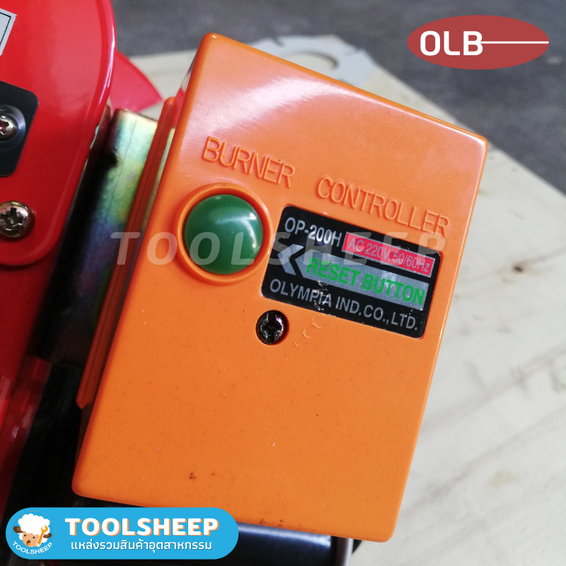 เครื่องพ่นไฟ โอลิมเปีย (OLYMPIA) LIGHT OIL BURNER รุ่น OM-1