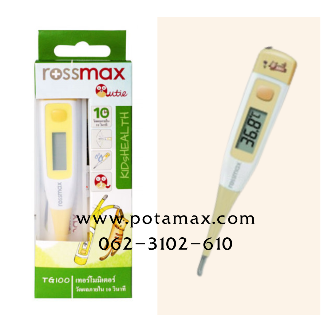 THERMOMETER ROSSMAX รุ่นTG100 เทอร์โมมิเตอร์ ปรอทวัดไข้ ดิจิตอล