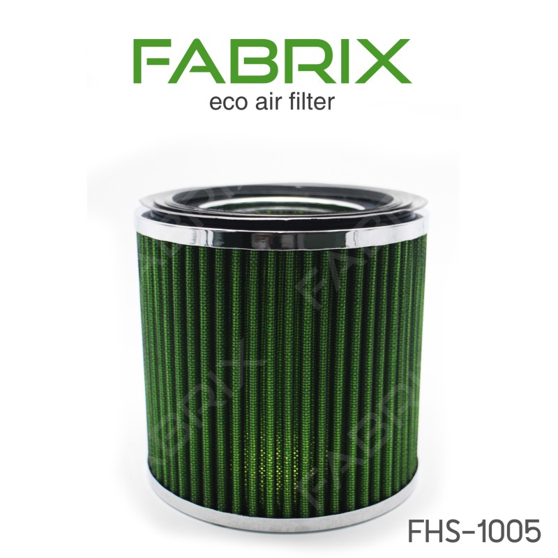 กรองอากาศ FHS-1005
