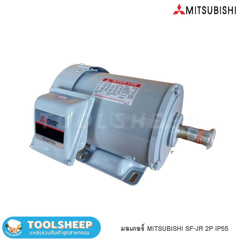 มอเตอร์ไฟฟ้า MITSUBISHI รุ่น SF-JR 2P IP55 ไฟ 3เฟส