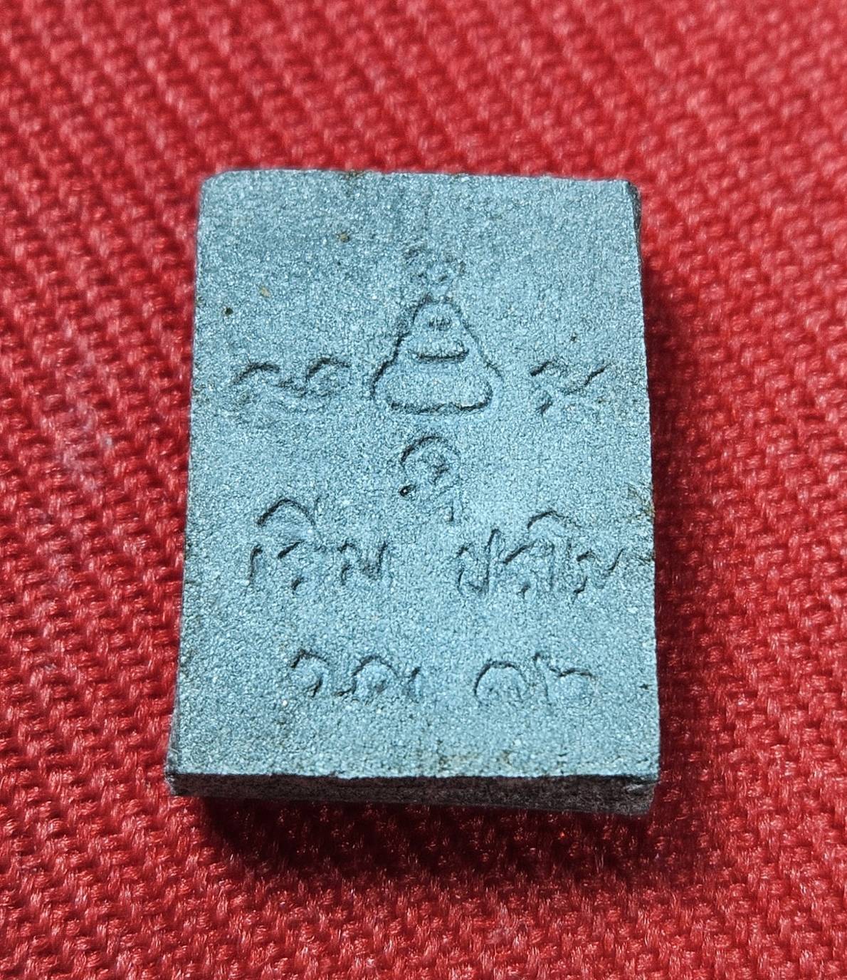 * "พระสมเด็จ 12 นักษัตร หลวงปู่เริ่ม ปรโม "รุ่นสร้างศาลา"..."พิมพ์เล็ก คะแนน" วัดจุกกะเฌอ ต.บึง อ.ศรีราชา จ.ชลบุรี ปี พ.ศ. 2532..! (สภาพสวยสมบูรณ์ดั้งเดิม (สวยแชมป์..!)...สวยมากๆ...สวยเดิมๆ (คราบแป้ง ยังอยู่ครบ)...ไม่ผ่านการใช้...