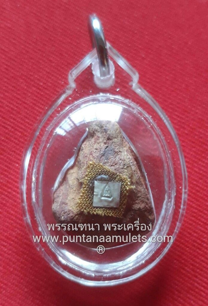 "ศิลา"กายสิทธิ์..! หลวงปู่พระมหาโส กัสสโป "อรหันต์ แห่งแผ่นดินสยาม (สายหลวงปู่มั่น ภูริทัตโต)"...วัดป่าคำแคนเหนือ อ.มัญจาคีรี จ.ขอนแก่น