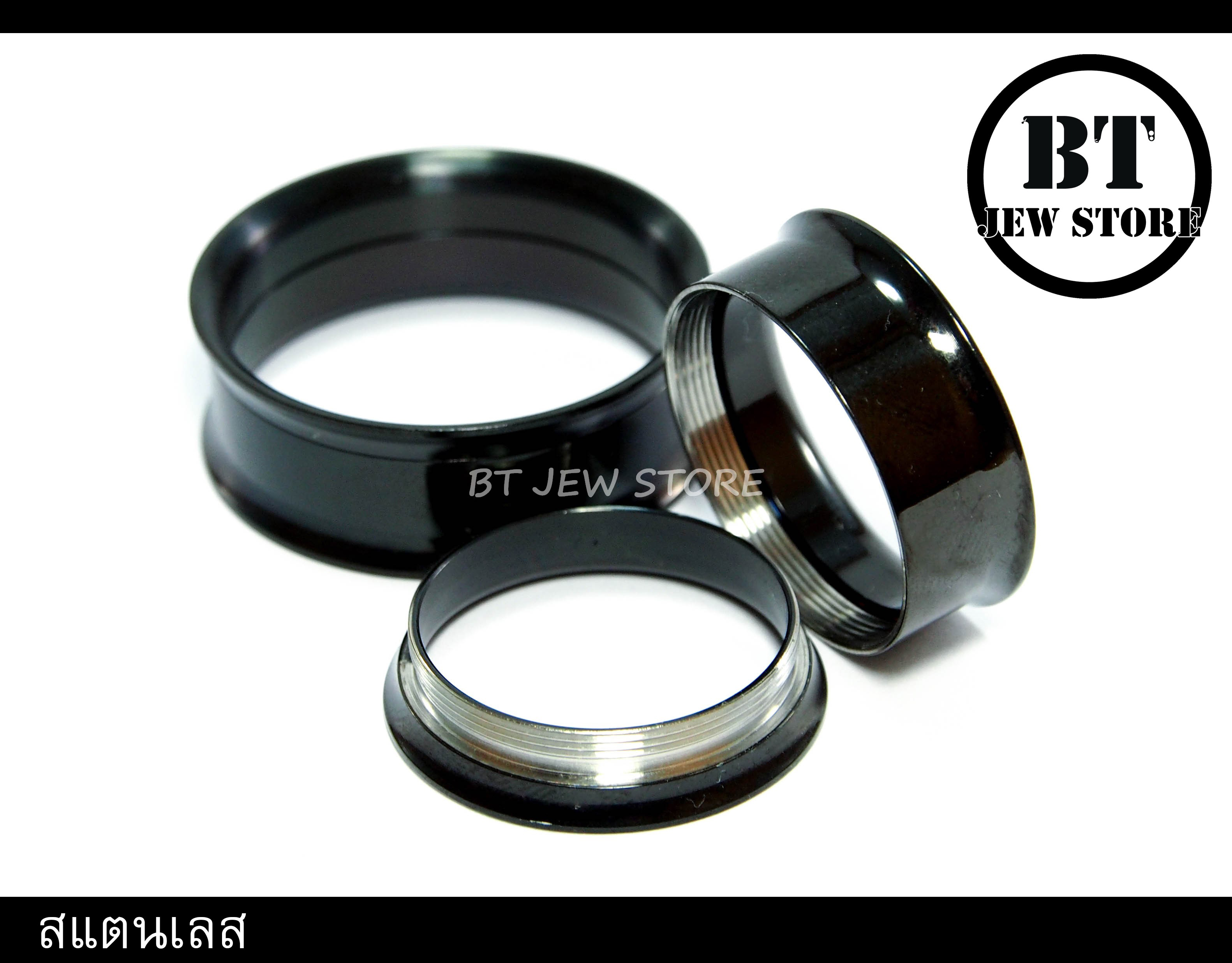 จิวสแตนเลสปากแตร สีดำ (3-40 mm)